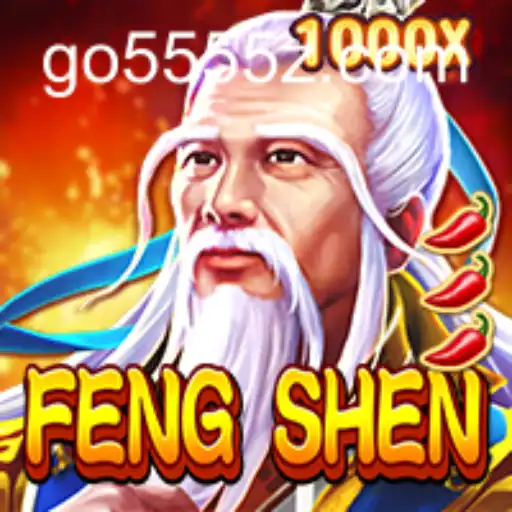 Explorando 'FengShen': O Novo Fenômeno no Mundo dos Jogos